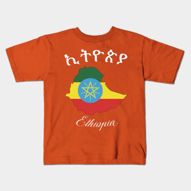 Ethiopia Kids T-Shirt by phenomad